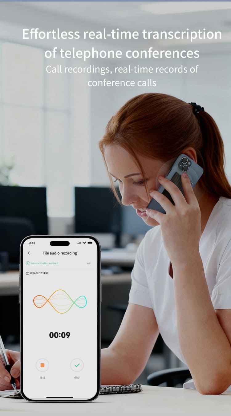录音卡英文_11
